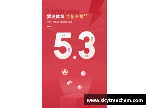 雷速俱乐部：体育竞彩之光
