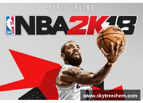NBA球员锦标赛：哈雷尔的冠军之路