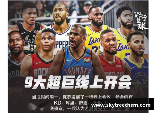 中超与NBA：跨界对比与交流，探索两大联赛的异同与发展